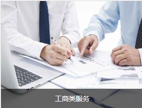 固原拓迈上线智能财务系统